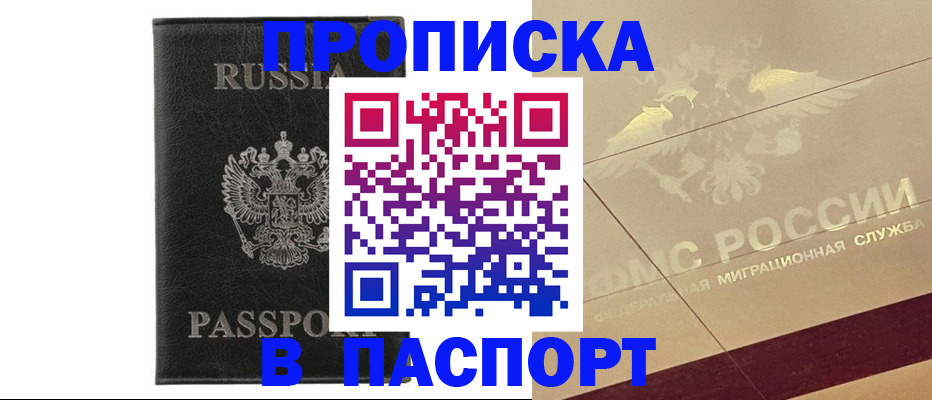 форма 3 в Завитинске